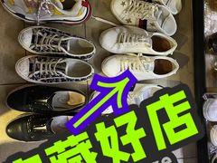 -嘉豪修鞋洗鞋洗包(浦东嘉里城店)