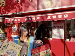-净香园熟肉(北坦总店)
