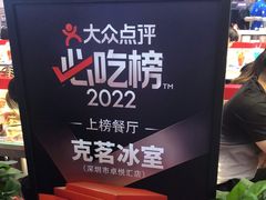 -川人百味(金安中央大街店)