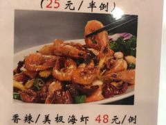 菜单-黄埔华苑酒家(黄埔总店)