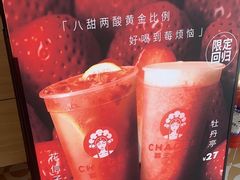 -霸王茶姬(五一路店)