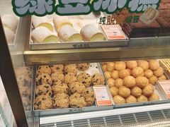 -五味酥·现烤国民糕点集合店(甘井子万达广场店)