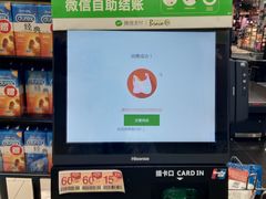 -Bravo永辉(爱琴海购物公园店)