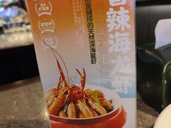 -前海沿·青岛菜(李沧万达店)