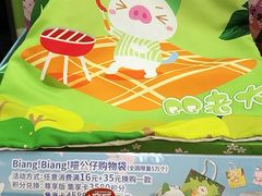 -全家便利店(梅园路店)