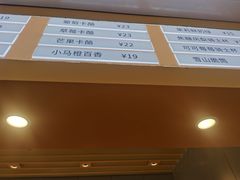 -春丽小马(济南恒隆广场店)