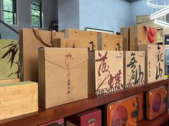 -正源安吉白茶特产享购商场(安吉店)