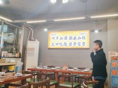 -老何太太鹤岗小串·团建聚餐(龙华店)