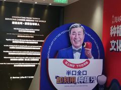 -柏乐口腔医院·舒适化无痛种植牙中心(东盟商务区院)