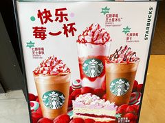 -星巴克(宝山万达店)