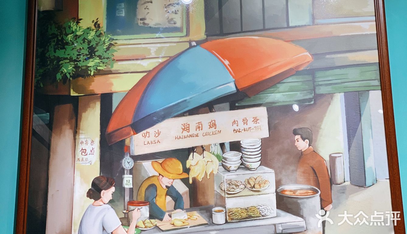 誉约小馆[调皮]