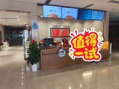 -郑庄脂渣海鲜楼(九水路店)