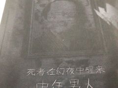-剧狐剧本杀·月球探案馆(人民广场1号店)