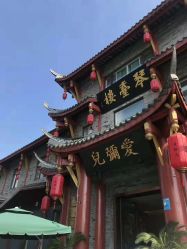 -爱弥儿月子中心(省医院店)