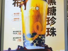 -CoCo都可(中华广场店)