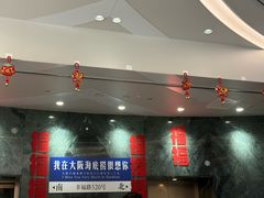 -海底捞(難波店)