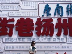 -东关街美食广场