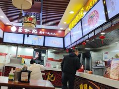 -蔡林记(广埠屯店)
