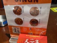 -天下客饭店(中山路店)