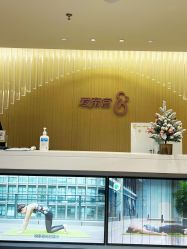 -爱帝宫月子中心(罗湖别墅院)