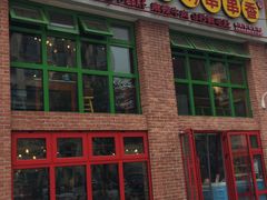 门面-钢管厂五区小郡肝火锅串串香(清河店)