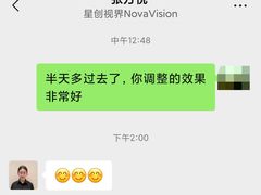 -宝岛眼镜·星创视光中心·林德伯格·奢品集合(北京世纪金源店)