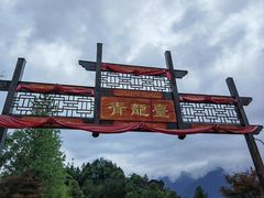 -梭布垭石林景区