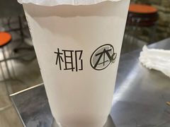 原只泰国椰青汁-津椰本·海南正宗椰奶清补凉(店一店)