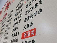 -周师饭店