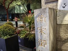 -鼓楼(西湖风景名胜区)