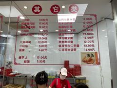 -常州糕团店(北大街新世纪商城店)