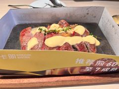 -卡朋西餐(悦汇城店)