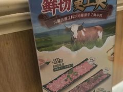 -呷哺呷哺 黄金牧场 (新中关购物中心店)