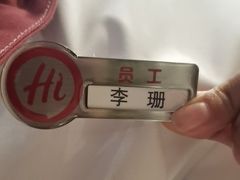 -海底捞火锅(吾悦广场店)