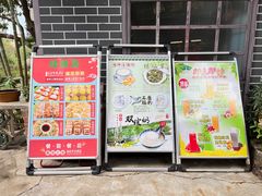-绿雅居原生态农庄(小涌店)