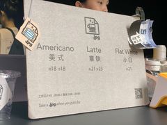 -JPG coffee(广州体育西店)