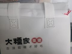 -大糯家饭团(华润万象城店)
