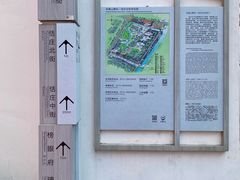 -张家港凤凰山景区恬庄古街