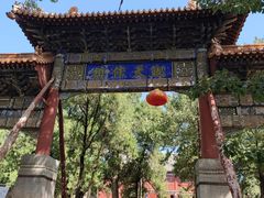 -中岳庙