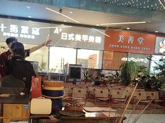 -破店肥哈·东北烧烤·夜宵(南山保利店)