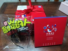 -幸福西饼生日蛋糕·下午茶(闵行店)