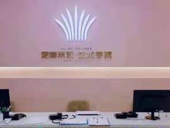 -爱德米乐艺术学院(西宸天街校区)