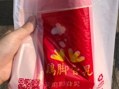 -鸡脚旮旯平江路店