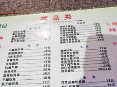 -华远汤泉