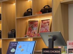 -悠个炸鸡(南京创始店)