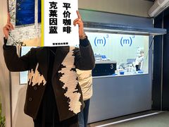 -CUBIC3三立方咖啡(西岸凤巢店)