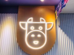 门面-一只酸奶牛(兰州中心店)