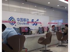-中国移动通信集团上海有限公司