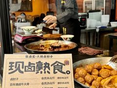 -张卤堂·砂锅卤肘子(南头店)