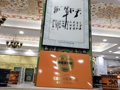 -老毛手抓·盐池滩羊非遗手抓(宁夏总店)
